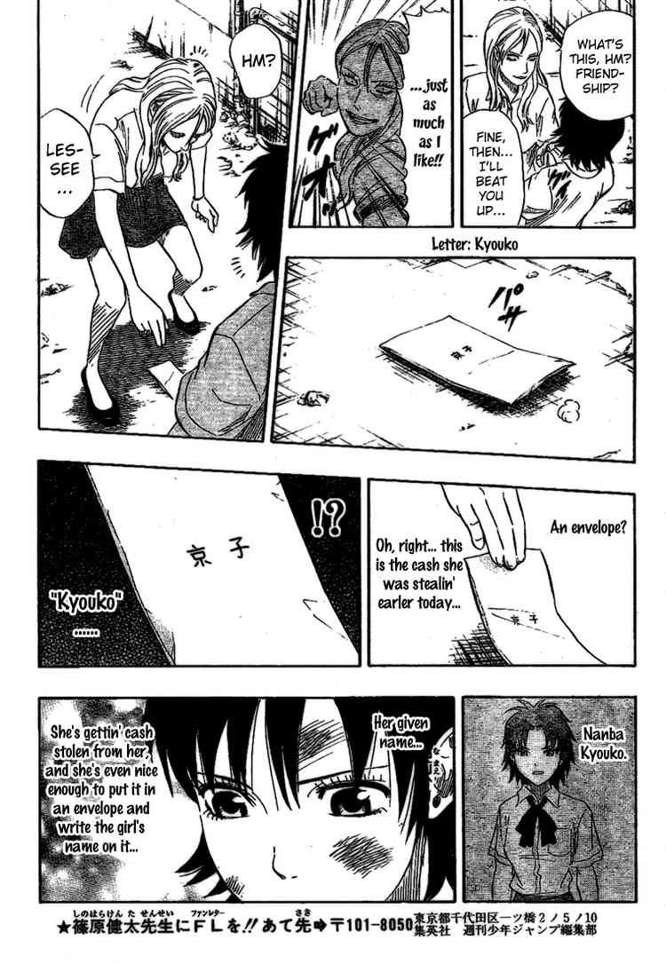 Sket Dance chapter 58 page 11