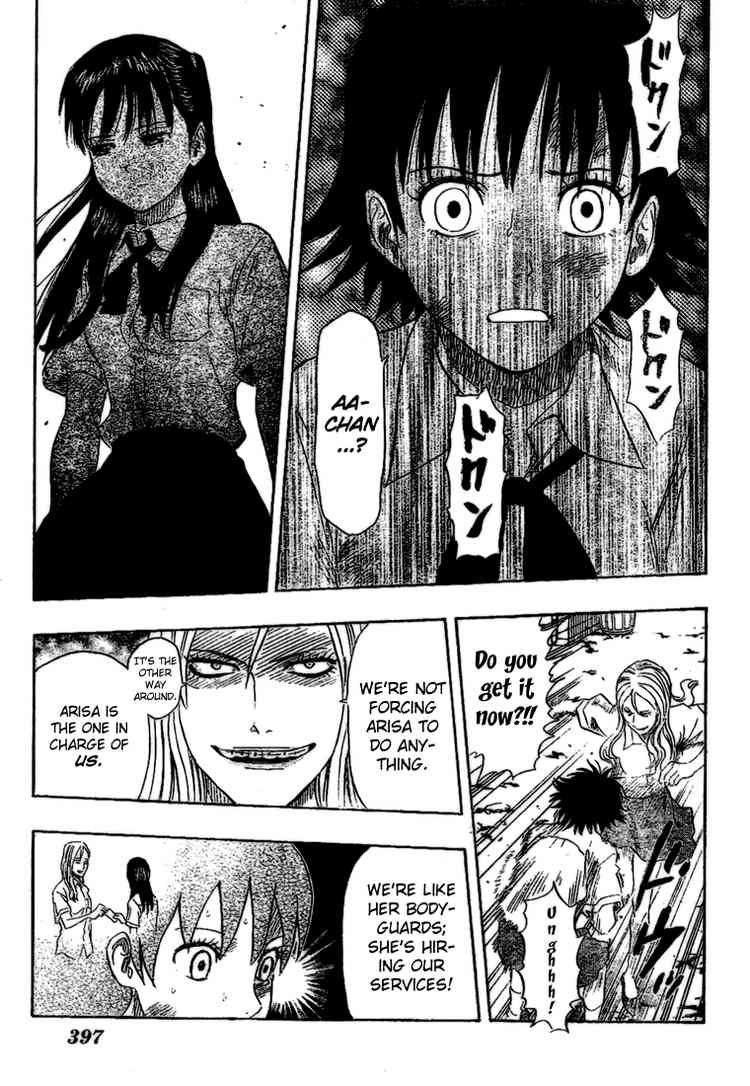 Sket Dance chapter 58 page 14