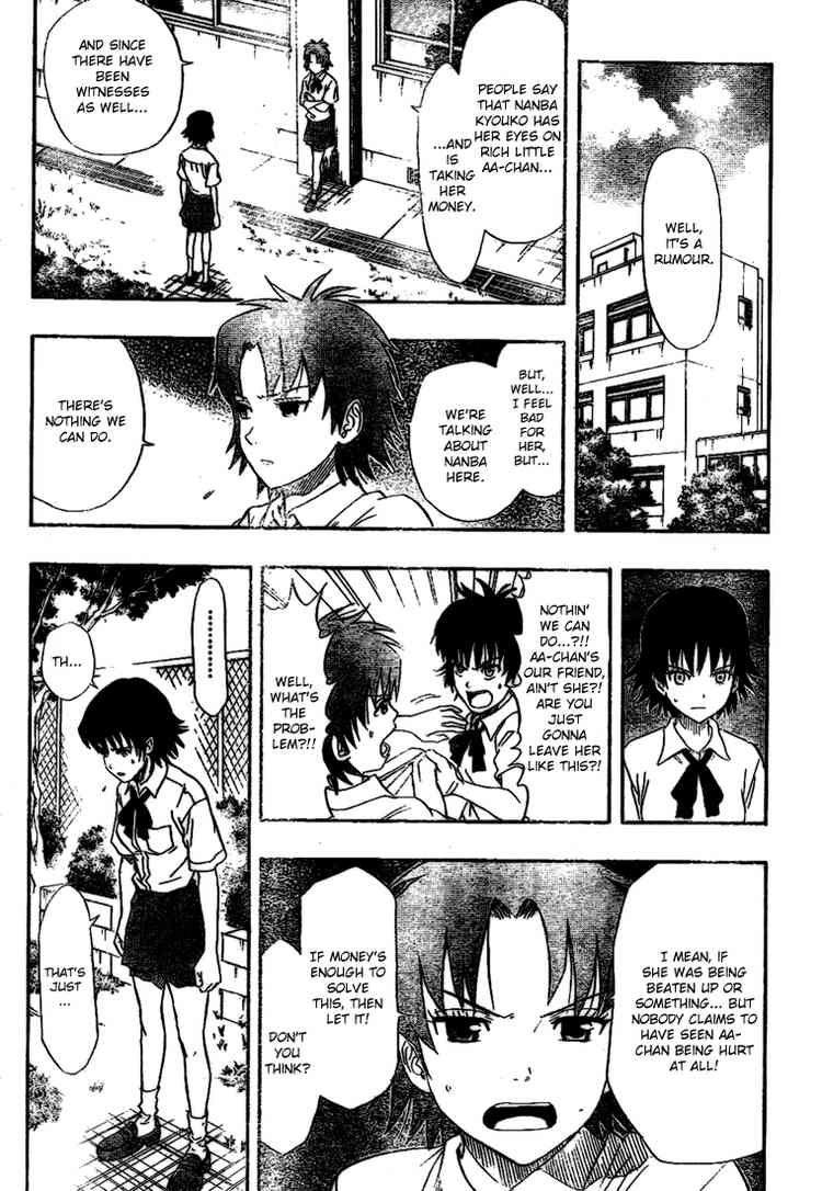 Sket Dance chapter 58 page 2