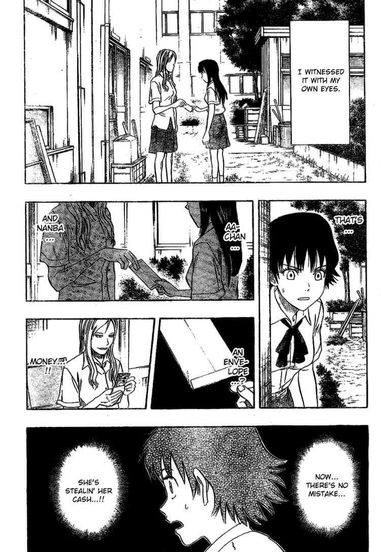 Sket Dance chapter 58 page 5