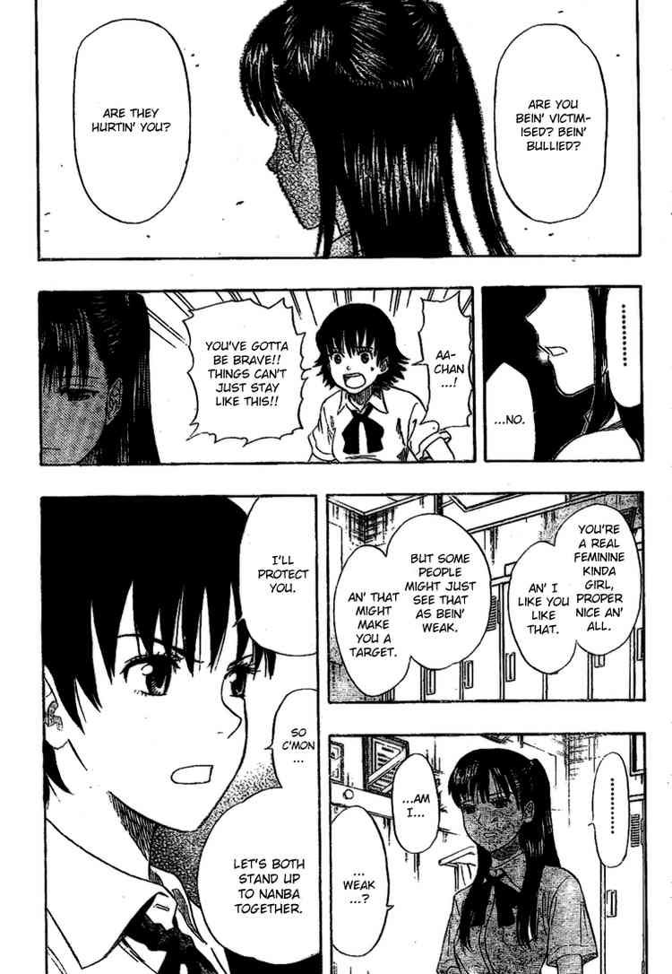 Sket Dance chapter 58 page 7