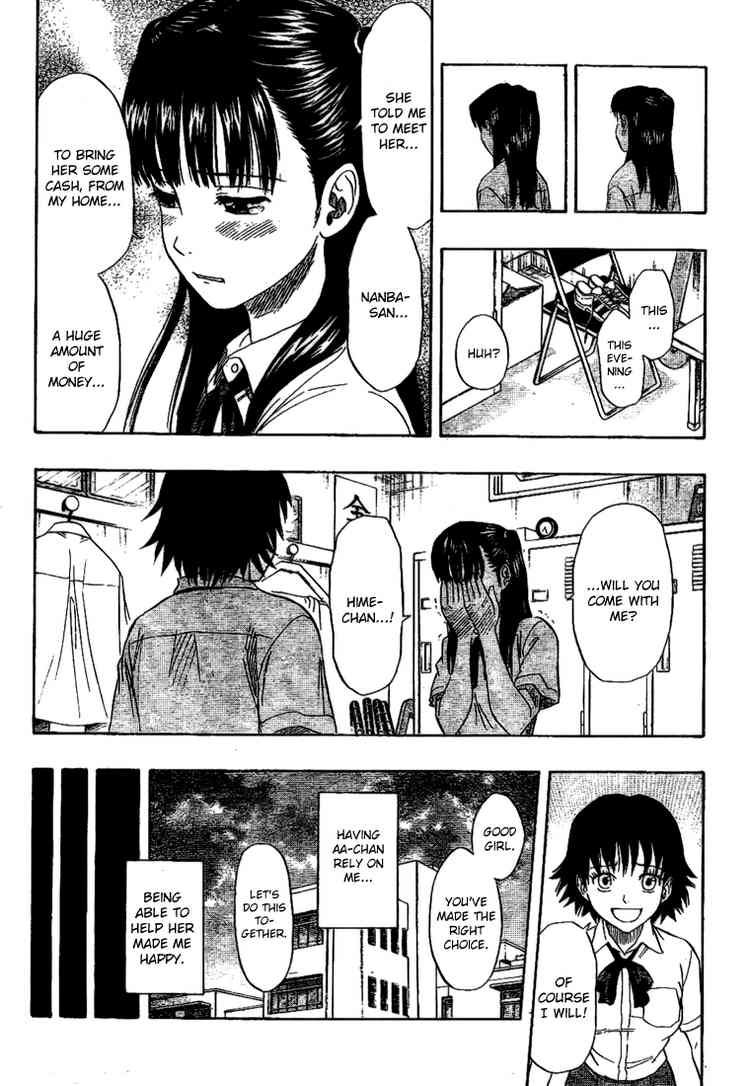 Sket Dance chapter 58 page 8