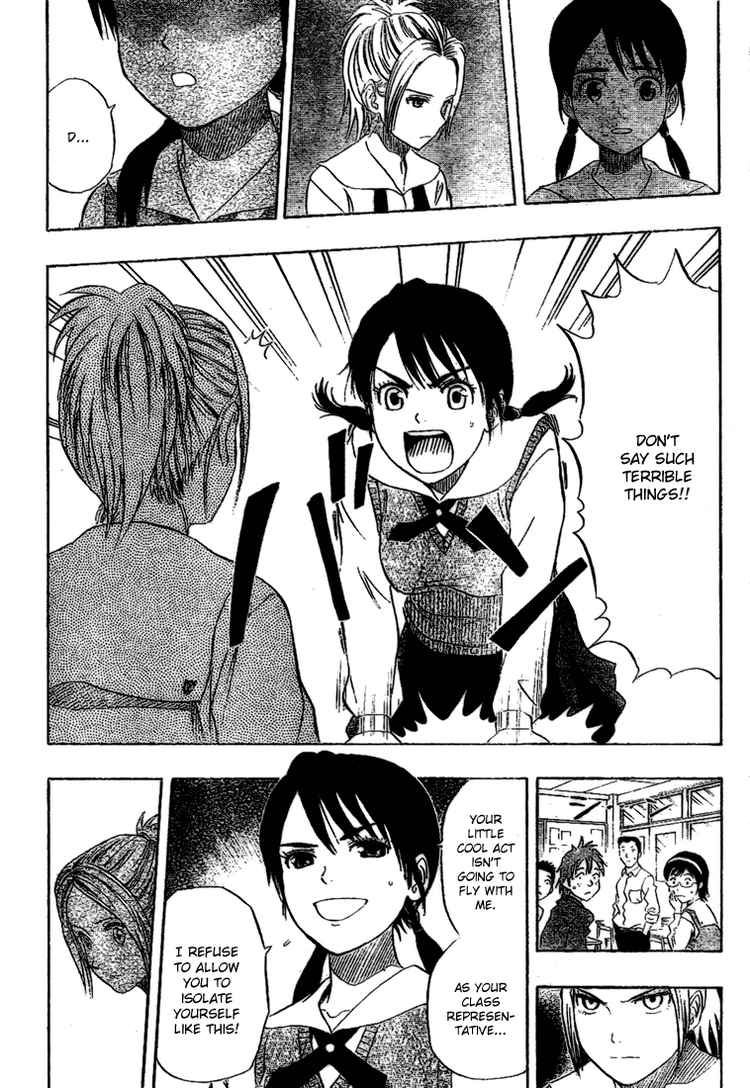 Sket Dance chapter 59 page 15