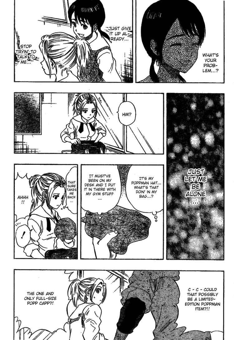 Sket Dance chapter 59 page 17