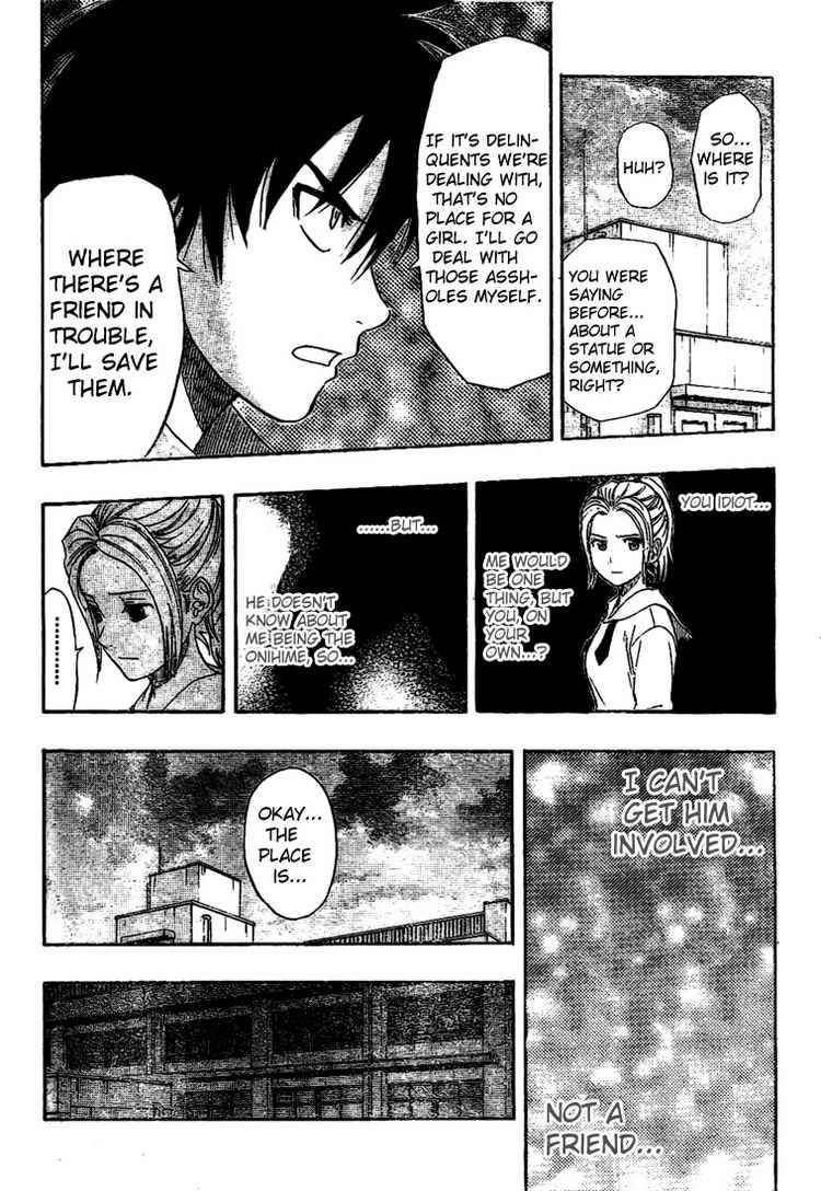 Sket Dance chapter 60 page 17