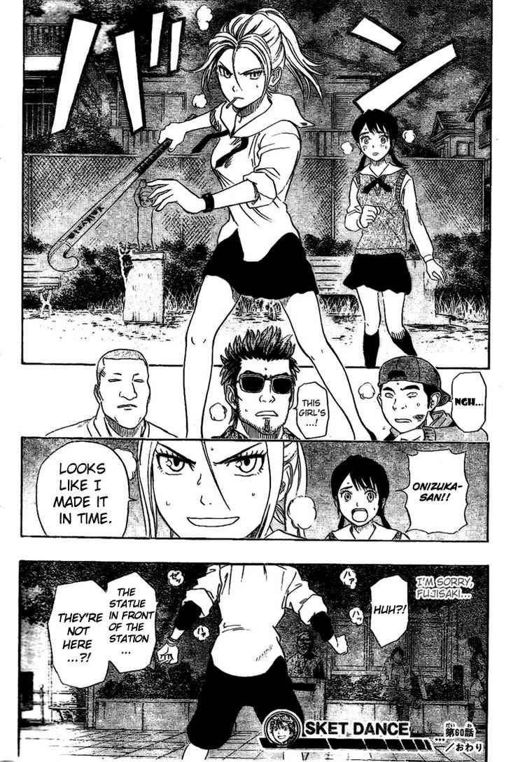 Sket Dance chapter 60 page 18