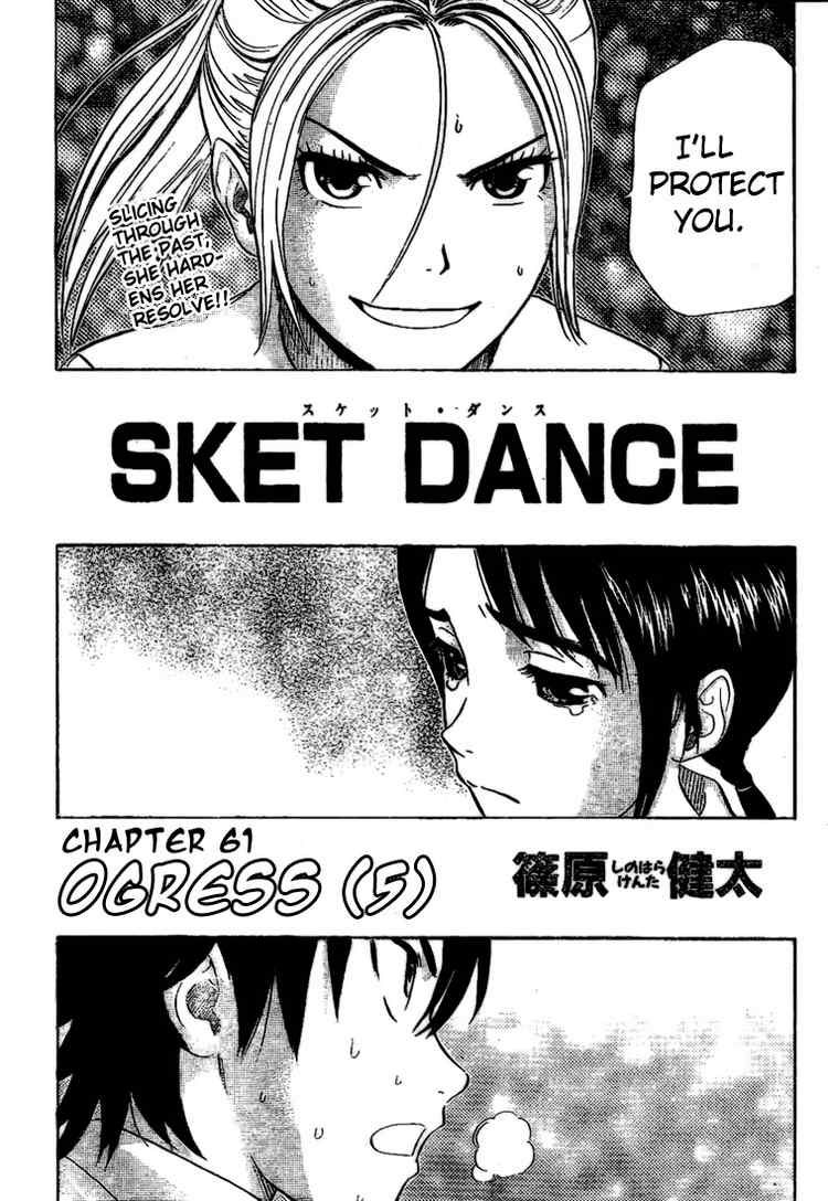 Sket Dance chapter 61 page 1