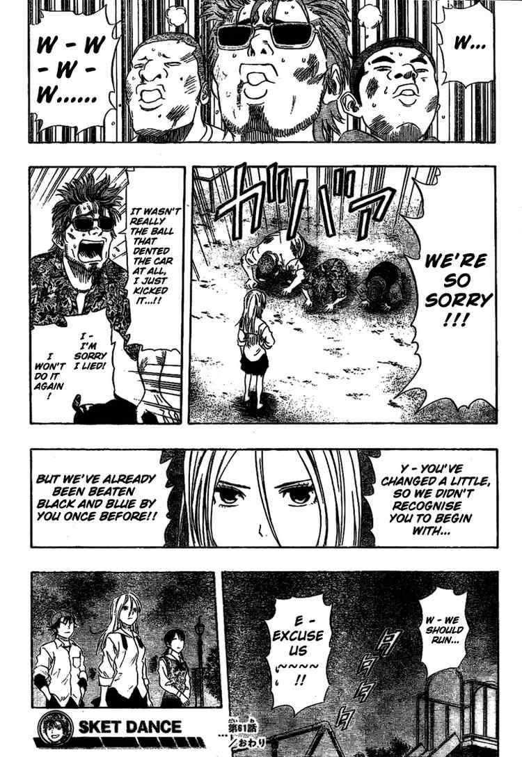 Sket Dance chapter 61 page 16