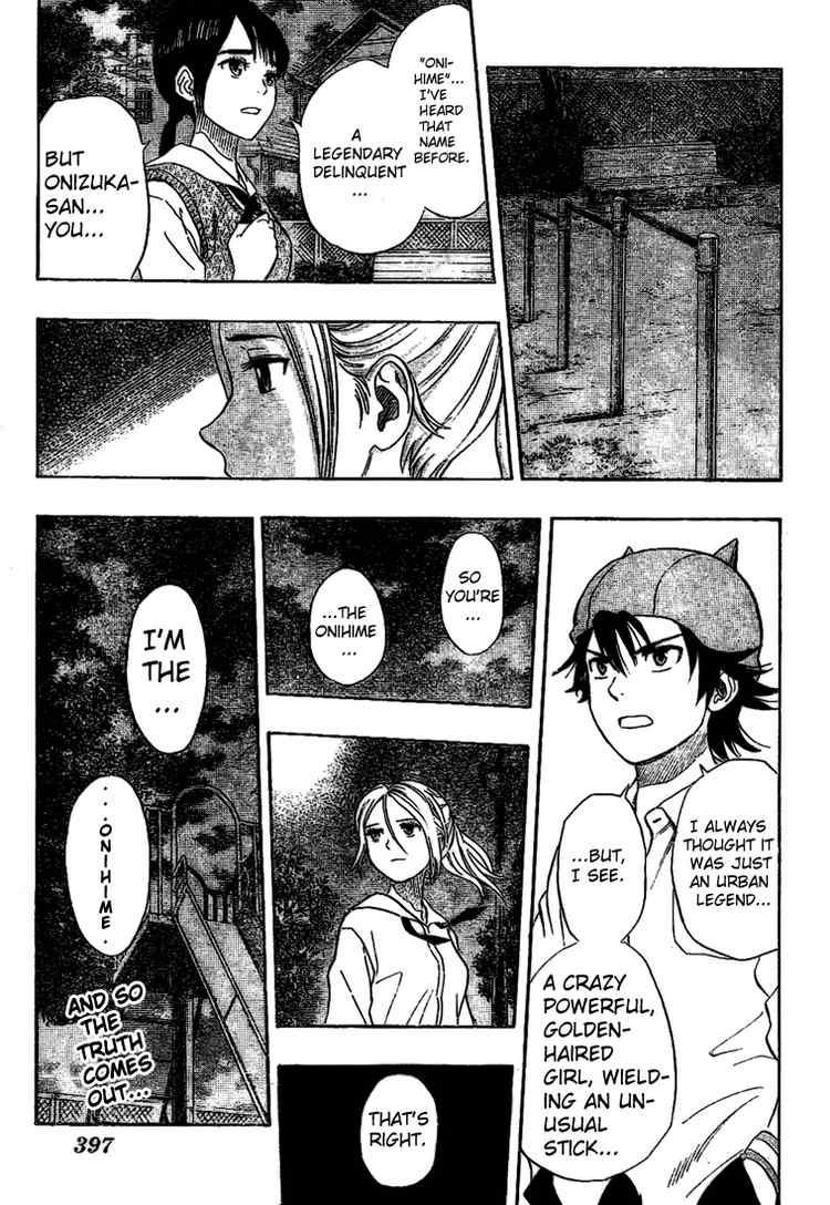 Sket Dance chapter 61 page 17