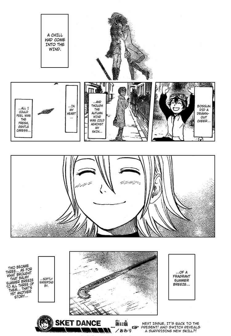 Sket Dance chapter 62 page 18