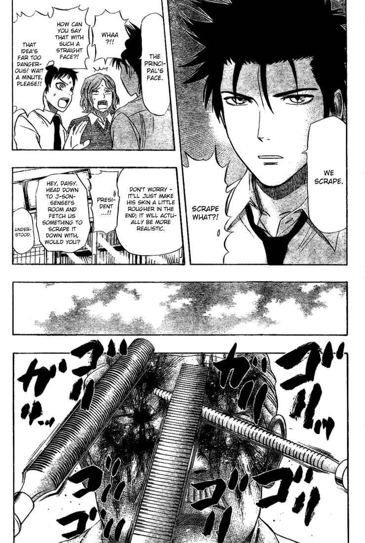 Sket Dance chapter 64 page 13