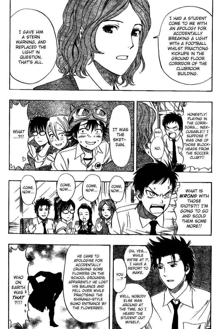 Sket Dance chapter 64 page 2