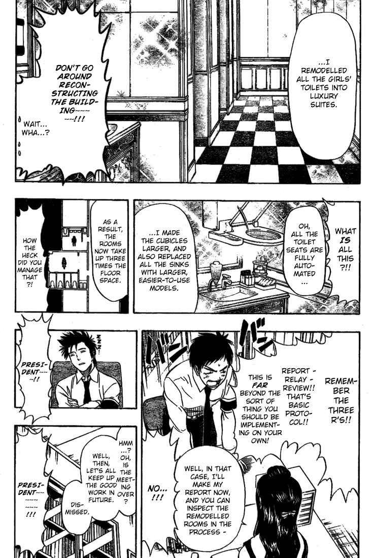 Sket Dance chapter 64 page 4