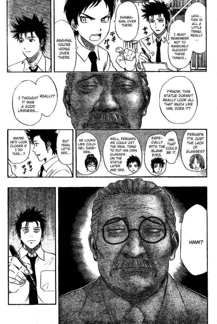 Sket Dance chapter 64 page 7