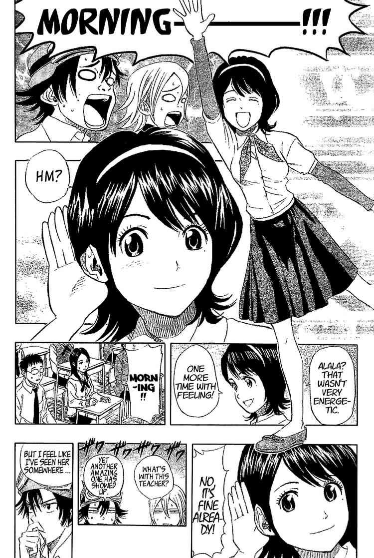 Sket Dance chapter 65 page 1