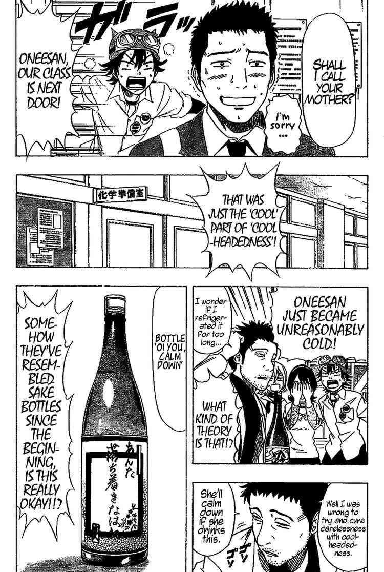 Sket Dance chapter 65 page 11