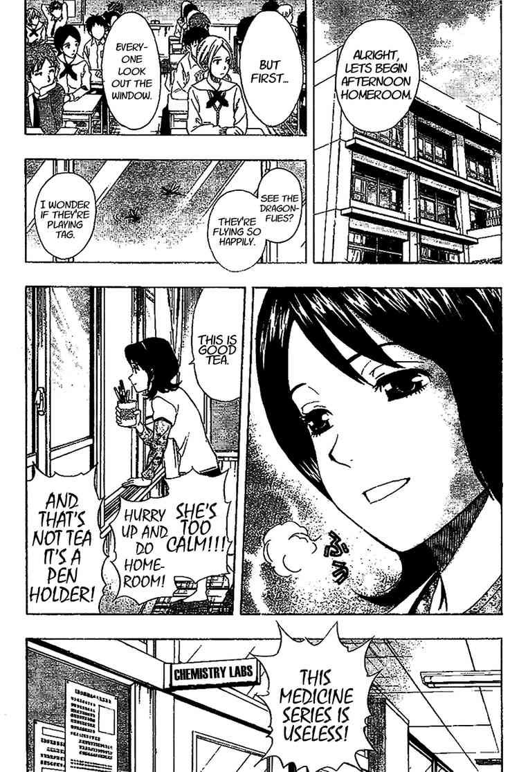 Sket Dance chapter 65 page 12