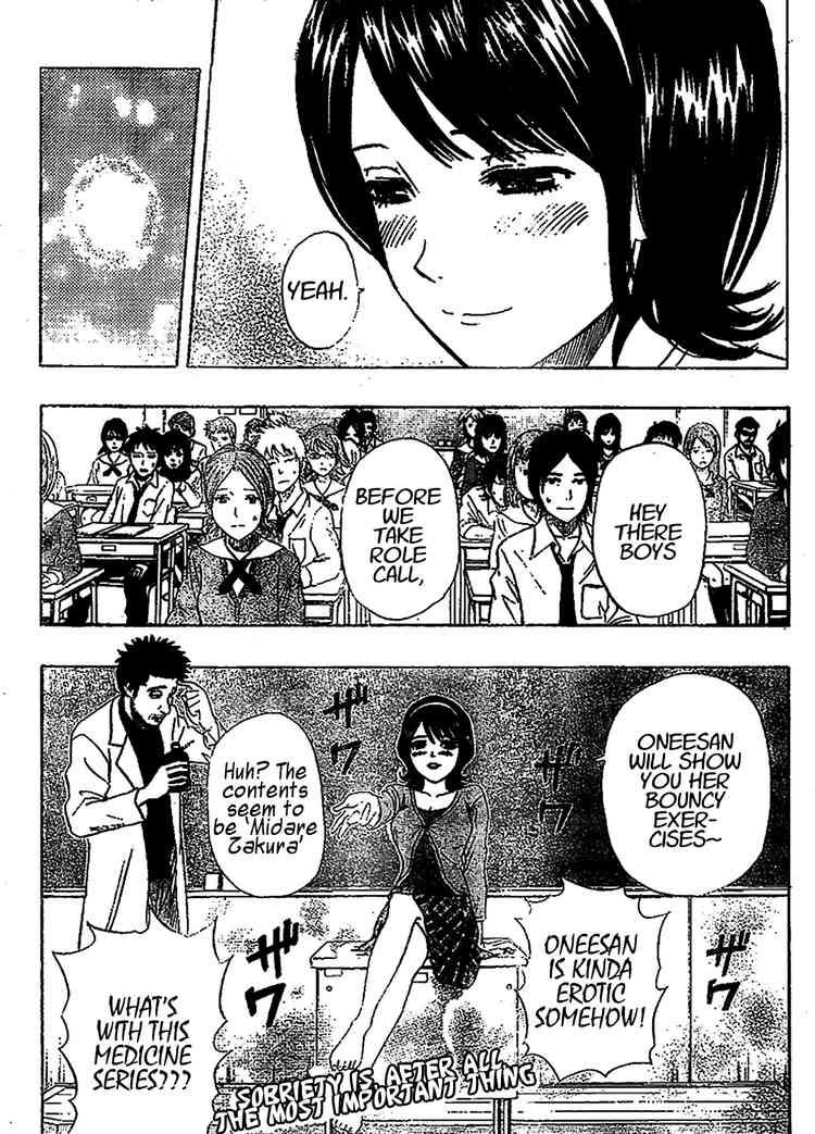 Sket Dance chapter 65 page 18