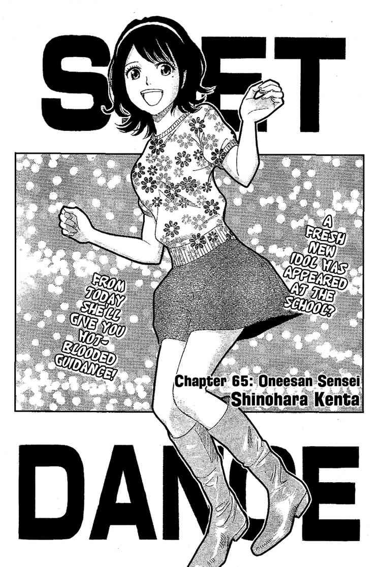 Sket Dance chapter 65 page 4