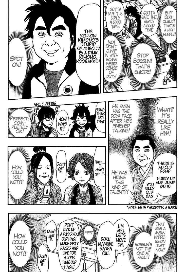 Sket Dance chapter 66 page 10