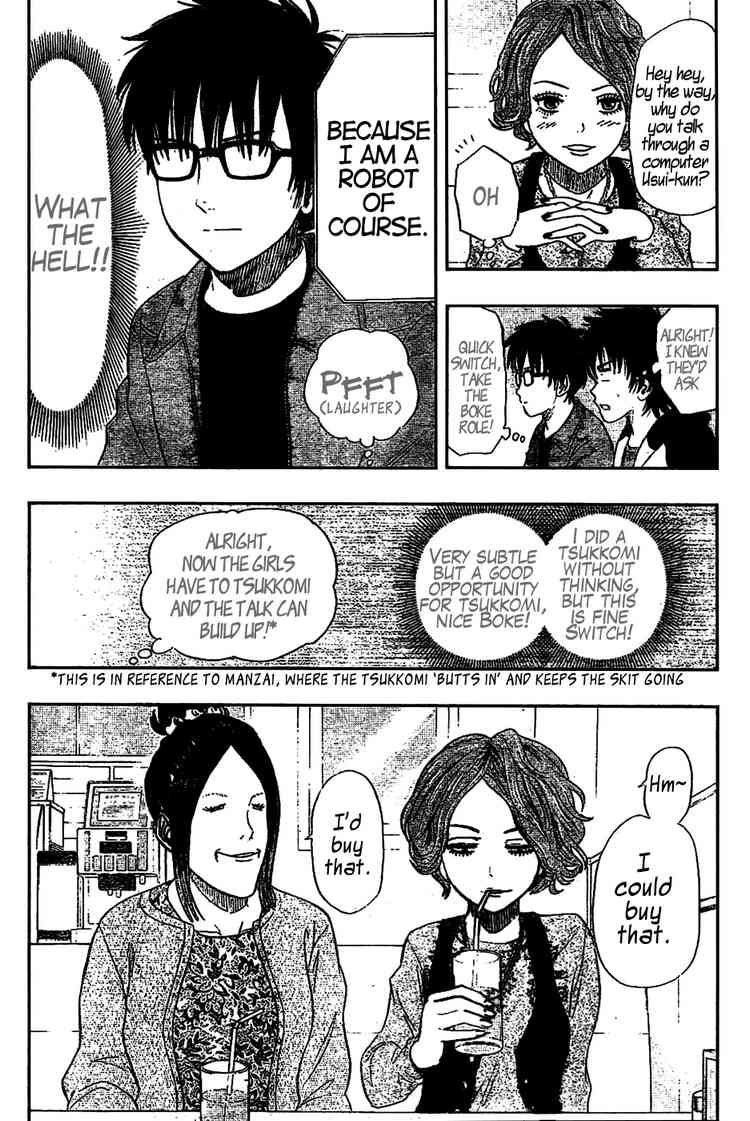 Sket Dance chapter 66 page 11