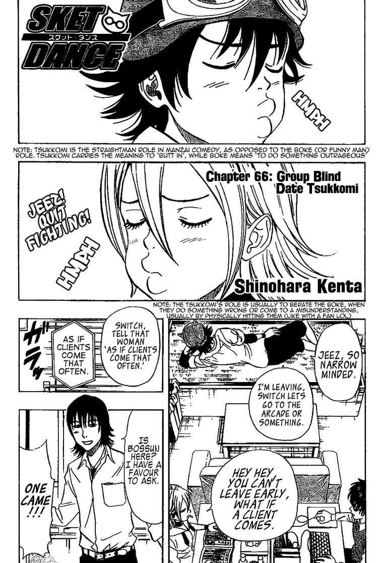 Sket Dance chapter 66 page 2