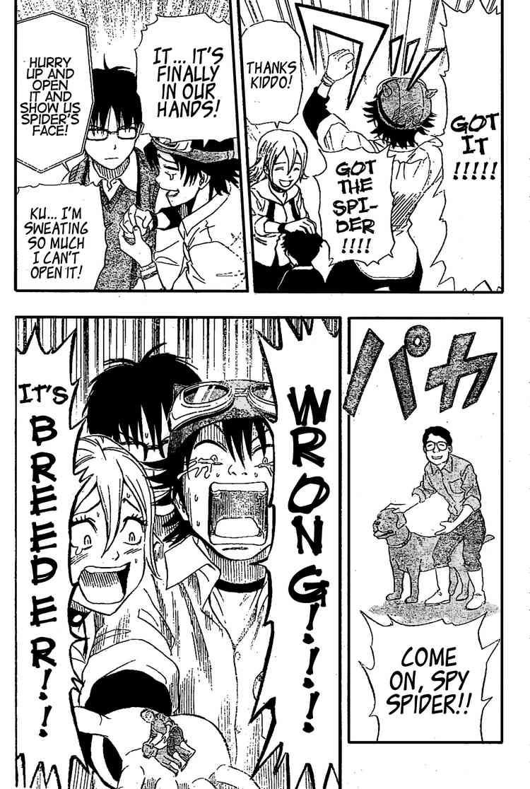 Sket Dance chapter 67 page 15