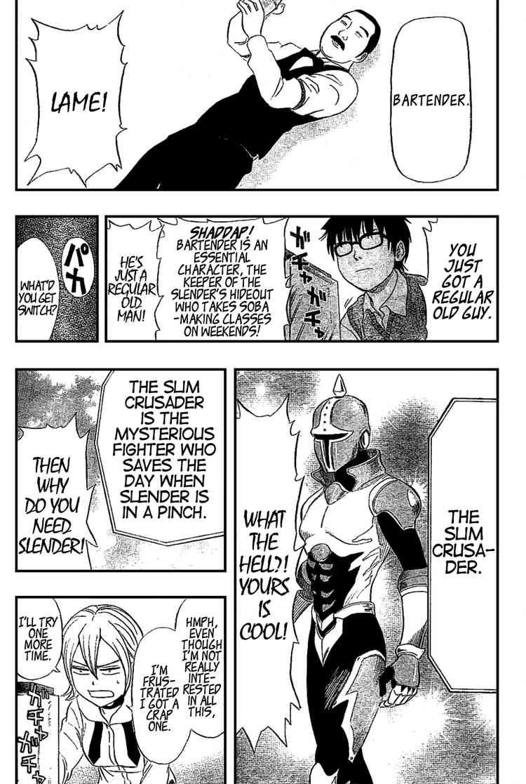 Sket Dance chapter 67 page 7