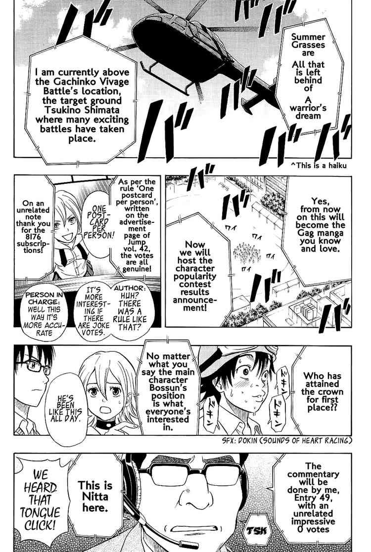 Sket Dance chapter 68 page 1