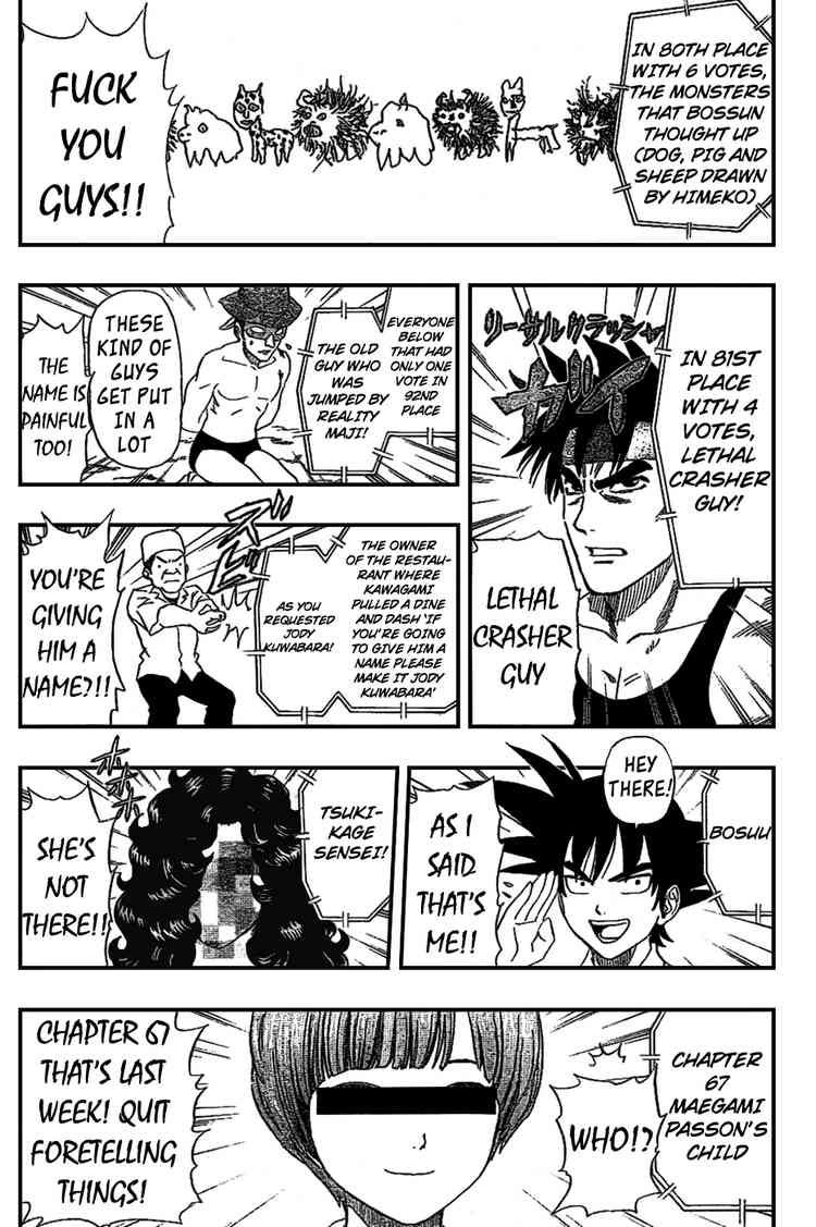 Sket Dance chapter 68 page 11