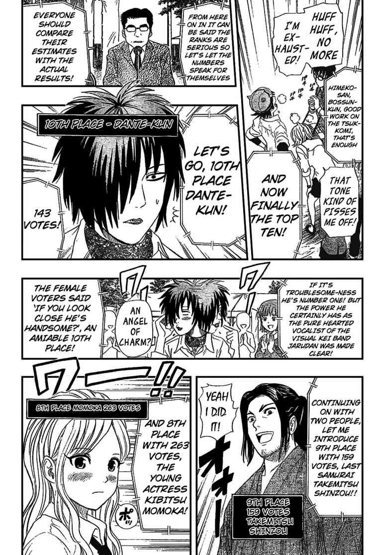 Sket Dance chapter 68 page 12