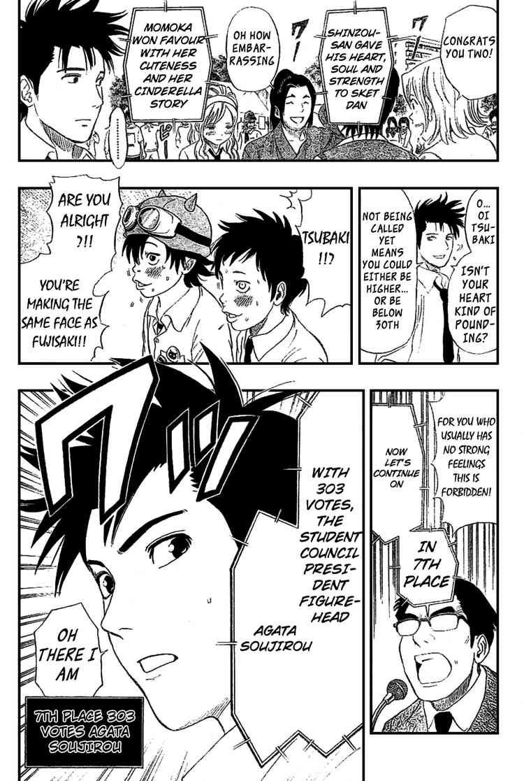 Sket Dance chapter 68 page 13