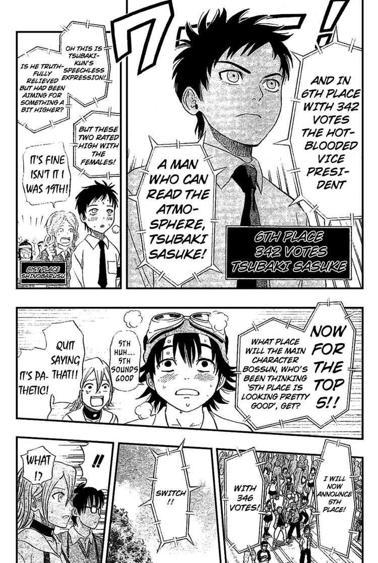 Sket Dance chapter 68 page 14