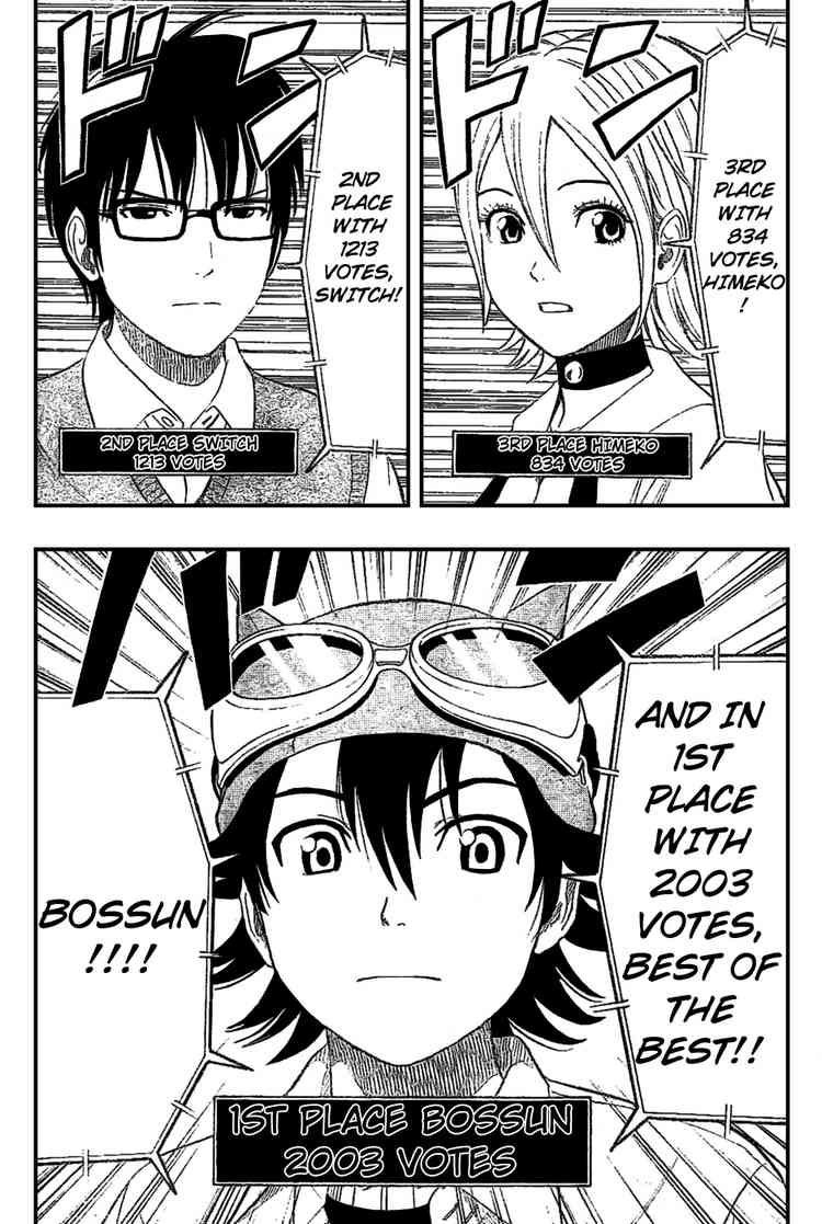 Sket Dance chapter 68 page 17