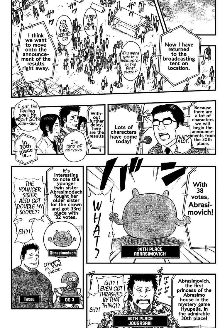 Sket Dance chapter 68 page 2