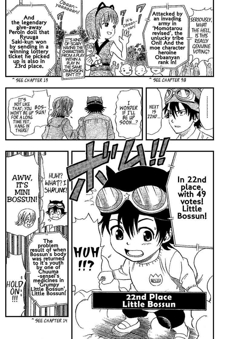 Sket Dance chapter 68 page 5