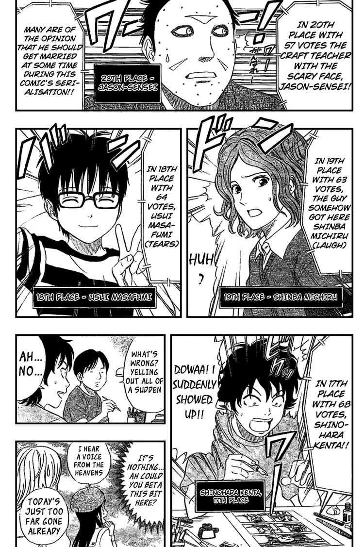 Sket Dance chapter 68 page 8