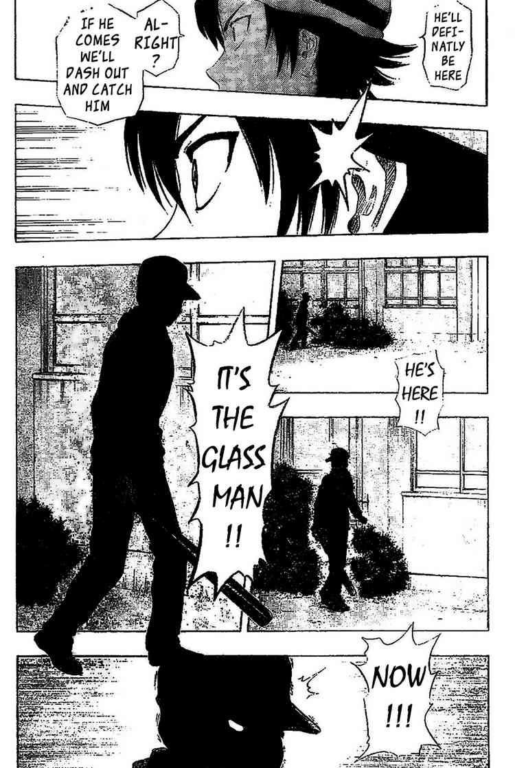 Sket Dance chapter 69 page 17