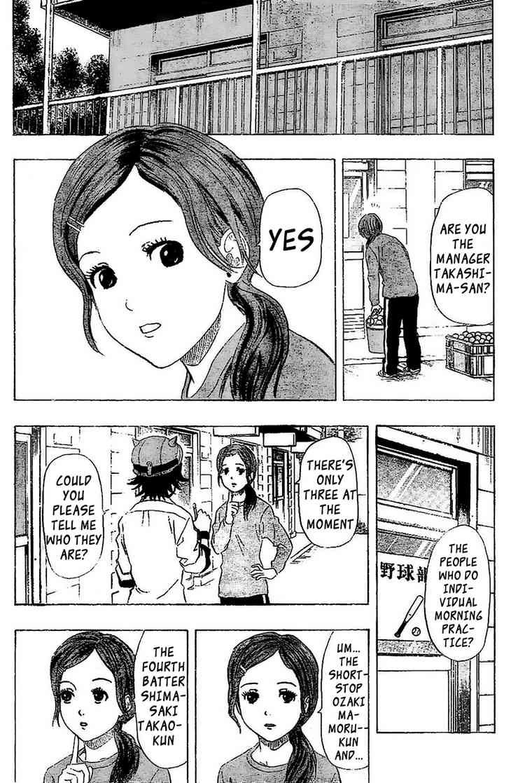 Sket Dance chapter 69 page 7