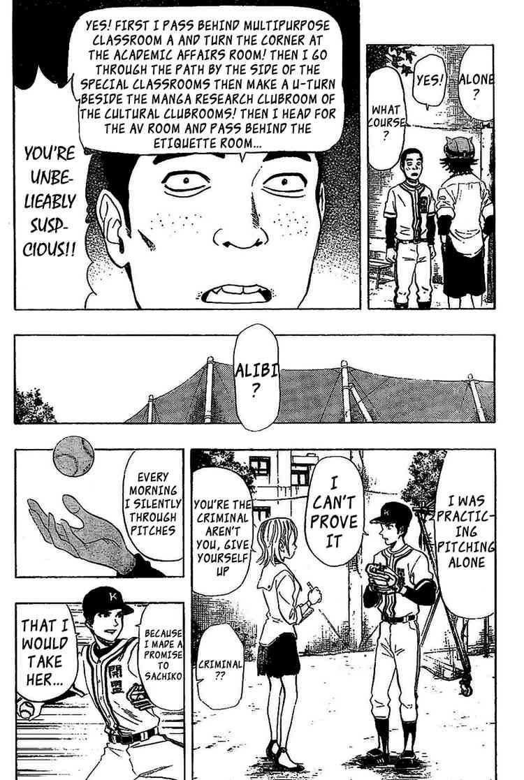 Sket Dance chapter 69 page 9