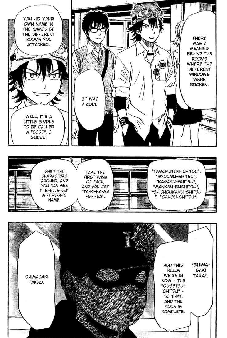 Sket Dance chapter 70 page 1