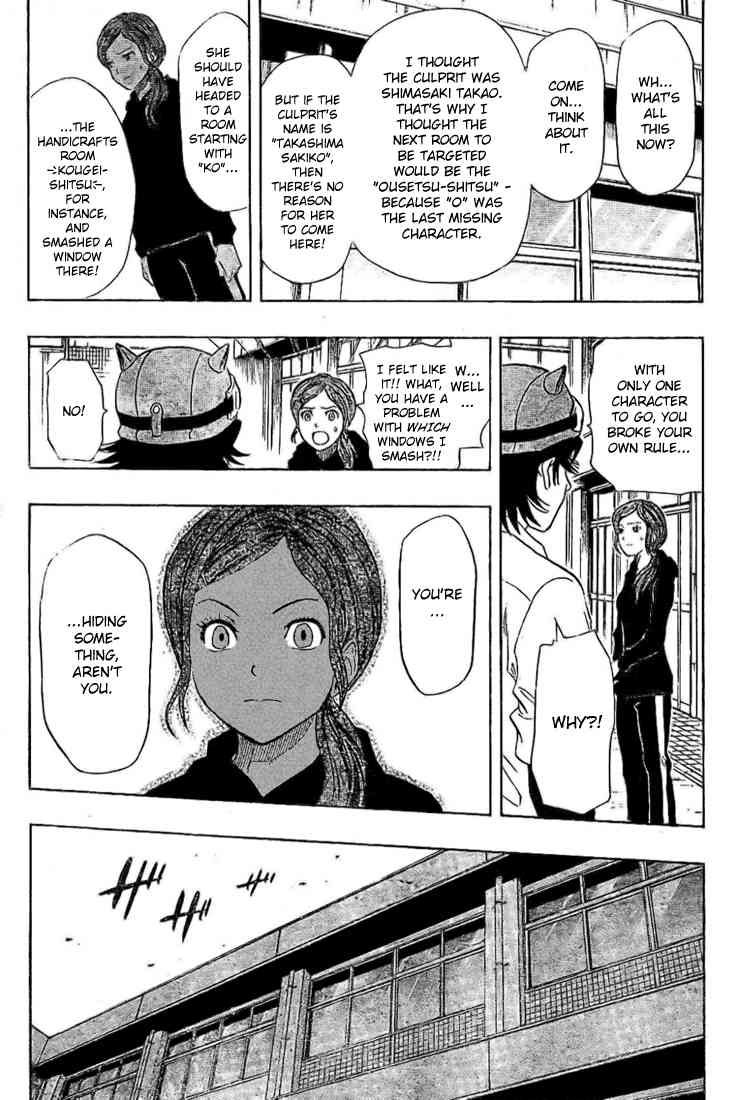 Sket Dance chapter 70 page 10