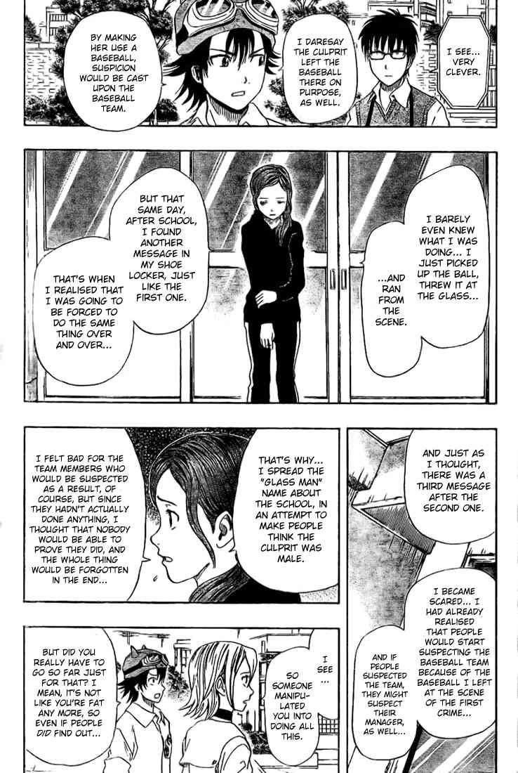 Sket Dance chapter 70 page 14