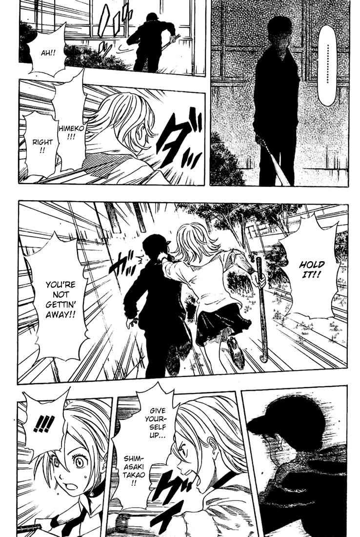 Sket Dance chapter 70 page 2