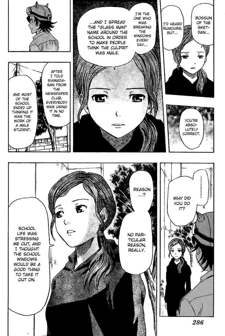 Sket Dance chapter 70 page 7