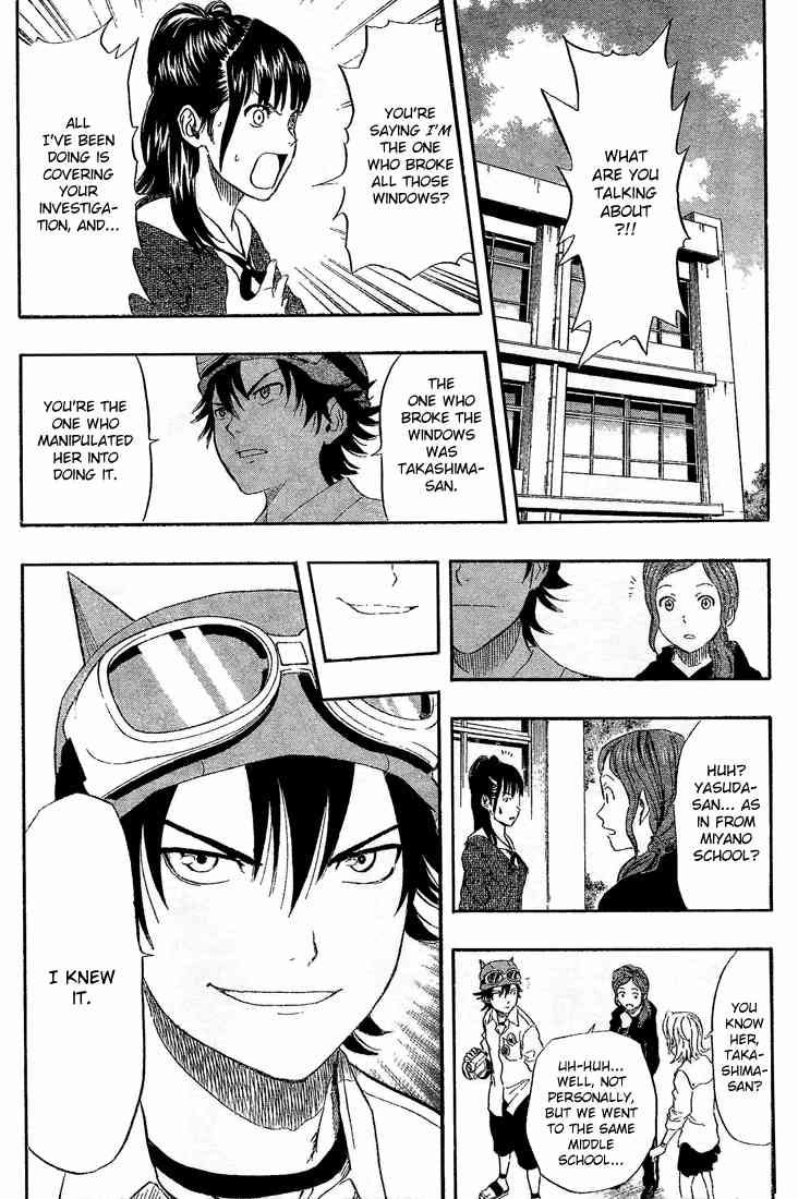 Sket Dance chapter 71 page 1