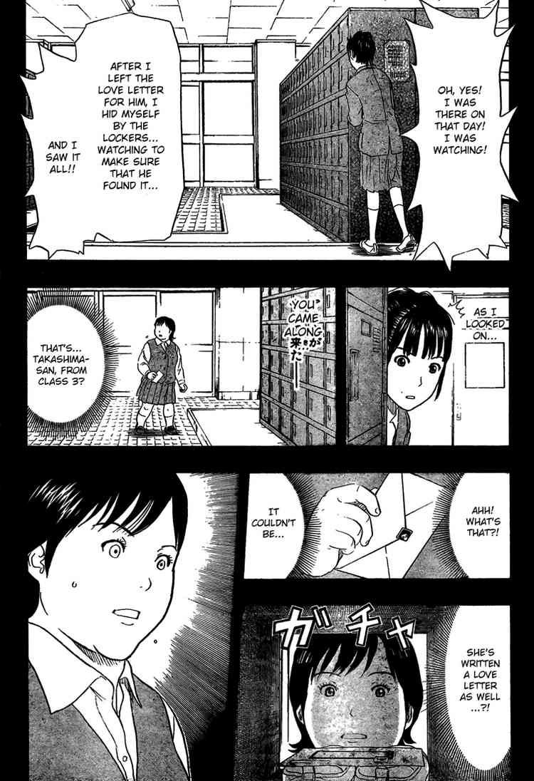 Sket Dance chapter 71 page 10