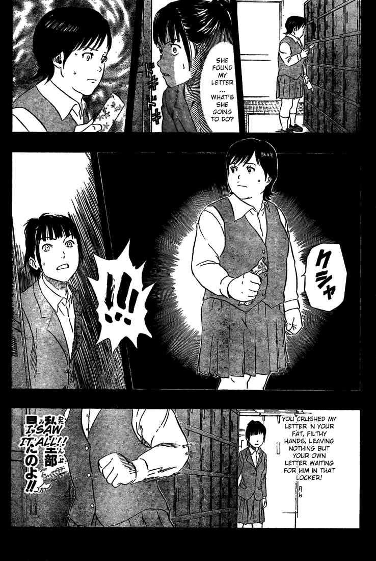 Sket Dance chapter 71 page 11