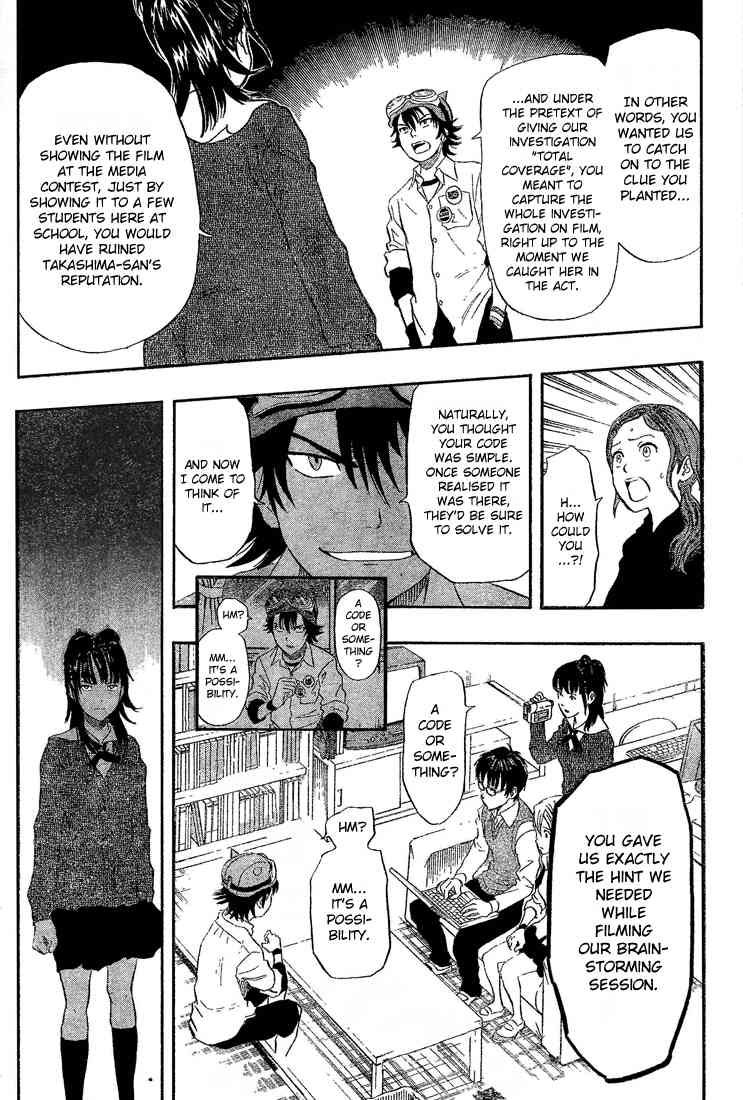 Sket Dance chapter 71 page 3