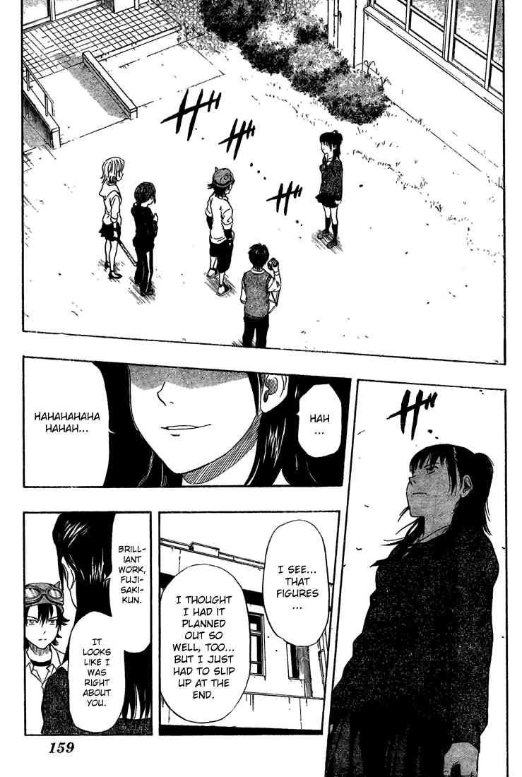 Sket Dance chapter 71 page 6